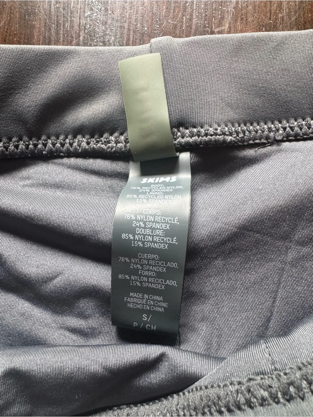 SKIMS size small